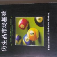 Manual Solution Fundamentals of Derivatives Markets 1 by Robert L. McDonald