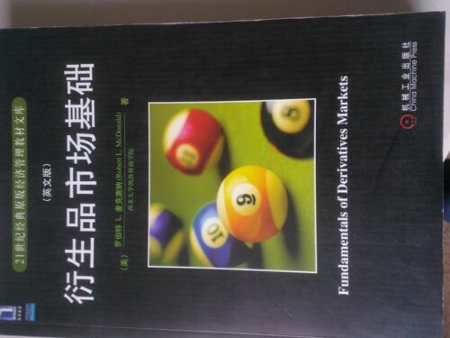 Manual Solution Fundamentals of Derivatives Markets 1 by Robert L. McDonald